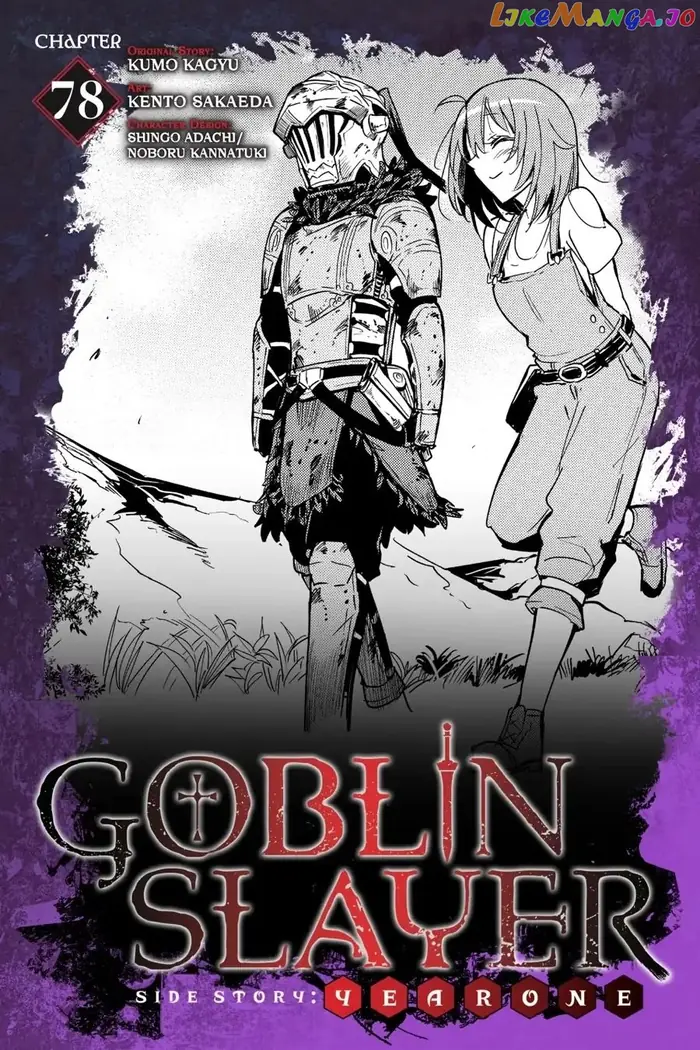 Goblin Slayer: Side Story Year One Chapter 78 image 01_optimized